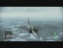 【ゲーム実況】老兵が挑むエースコンバット　アサルト・ホライゾン_Part9