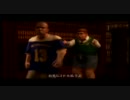 ＃3 殴って蹴ってキスしてパンツ見て青春！　【BULLY実況】