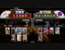 【戦国大戦】enterのプレイ動画 その８【vs全知の領域】
