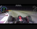 F1 2011 オンボード　【ベルギー～韓国】