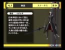 ゆっくりが全コミュ制覇を目指してみた番外編