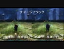 【C9】 攻撃速度による挙動の変化