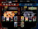 【証52】ぷよぷよ好きが大流星を落とす【21連鎖目】