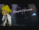 【UTAU】Heart Groove【Abrielle 009】