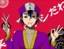 【日/和】↑人/生/ゲ/ー/ム↓【女性向け】歌.わせ.てみ.た