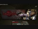【Minecraft】埋め埋めクラフト Part 012【ゆっくり実況】