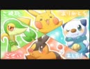 ポケパーク2 の 実況プレイ こうげき！▼　その１
