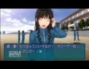 今更だけどアマガミ実況プレイ Part6