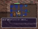 絶対に捕まってはいけないシレン【泥棒縛り実況】part2