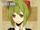 SOXX ROCK