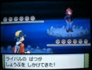 【のんびり実況】ポケモンSSノーマルタイプのみ初見プレイ~第63話