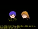 ファイアーエムブレム封印の剣　ゆっくりとハード縛りプレイ　8章外伝①