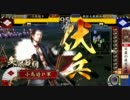 【戦国大戦】初心者ゆる勢が行く part17【武田単火門】