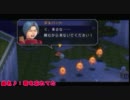 [空の軌跡3rd実況]アホの子が従騎士になって大切な人を支える！Part25