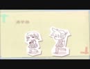 『スキキライ』を男二人で歌ってみた【焼卵＆欲望とラスト】