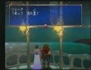 不朽の名作レジェンドオブドラグーンを実況プレイpart30