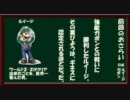 目指すはマリオに頼らず完全制覇！Newスーパーマリオを縛り実況 Part4前編