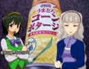 末期の妄想22