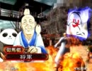 【三国志大戦３】コームイーン(ry→No.16 教え虎髭無血でまずは丞相へ6