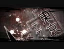 『東京テディベア』を歌ってみた kiyutte
