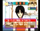 ぷなすけがV6をプロデュース！【実況】