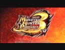 【MHP3】実況なし！プレイが下手で糞動画０１９(☆5 凍土に轟く咆哮)