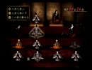 フラグなにそれウマウマ動画～紅い蝶女子会ver.～ Part 8