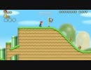 ＮｅｗスーパーマリオブラザーズWii