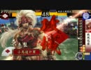 【戦国大戦】初心者ゆる勢が行く part19【vs毘天の化身】