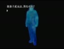 演技力0の二人でかまいたちの夜２を実況プレイ【わらべ唄編】第十一夜
