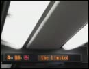 【鉄道】特急東海車内LED表示（373系）