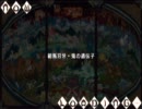 ガンランスで、ただ狩るだけ　～範馬刃牙・鬼の遺伝子～　改訂版