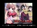 私的良曲アニソンBEST35