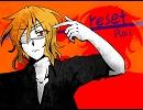 【歌ってみた】リセット【Rui】