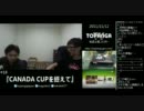 TOPANGA-TV＃18 EDトーク (3/3) 2011.11.12