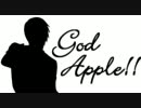 【東方新世界】God Apple!!【フル】.m4v