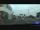 【車載動画】福島観光有料道路3路線を走ってみた Part1