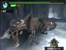 ガンランスで、ただ狩るだけ　～氷の楔～