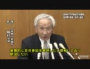 【TPP】総理の交渉参加表明に、経済界から歓迎の声が続々と（12日）