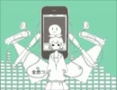 【歌ってみた】メランコリック【＼時計／】
