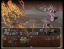 【俺屍どっぷり】幻魔 松巣琉伝　その３９