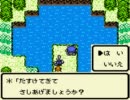 【DQM】ドラクエにわかがテリーのワンダーランド　実況その１７