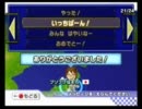 【第15回ＢＭ杯】マリオカート実況プレイ232【ブンブン実況】