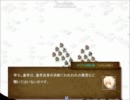 【光の目】ルターでポツダム見聞録 part8