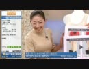 QVCテレビショッピング  ブラ透け