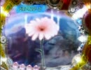 [MAX]CRサイボーグ009～未知なる加速へ～[モード33]