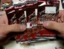 【遊戯王】トドのつまり開封ですよ【米版 2011 WAVE2 TIN】後半