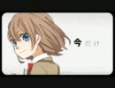 【（゜ω゜彩兎）】妄想スケッチ【歌ってみた】
