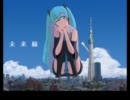 【みま】未来線歌ってみた【瑠依】