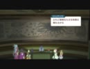 全部見せる?TOV（テイルズ　オブ　ヴェスぺリア）解説字幕プレイpart31